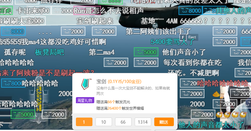 虎牙主播韋神彈幕隨機抽獎血虧 連中七個萬元大獎讓主播徹底無奈 遊戲 第2張