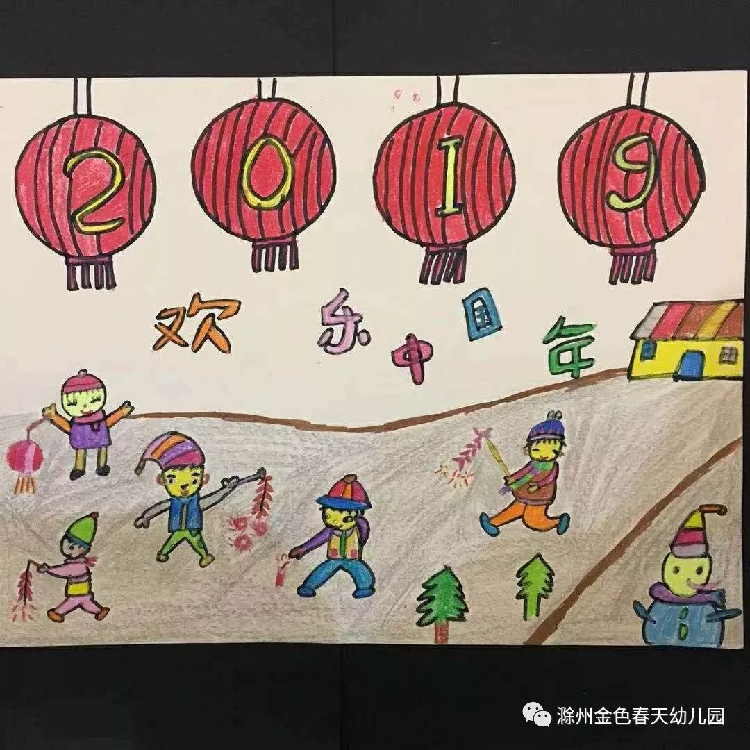 《中国年》大型绘画大赛,快来为你欣赏的作品投票吧