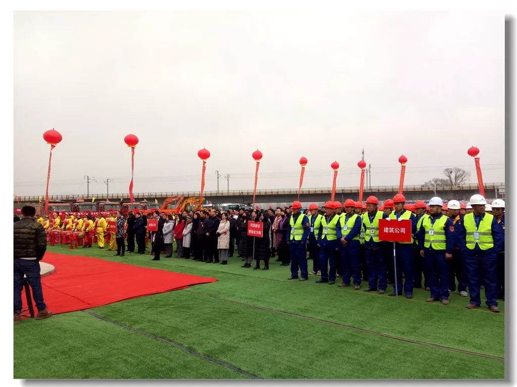 新闻| 建设公司总裁邢涛代表施工方出席青海荆楚高级中学开工典礼仪式
