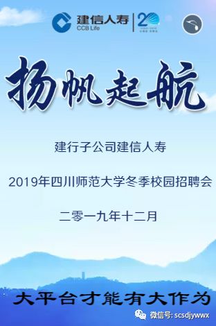 建信人寿招聘_建信人寿招聘信息 拉勾网(2)