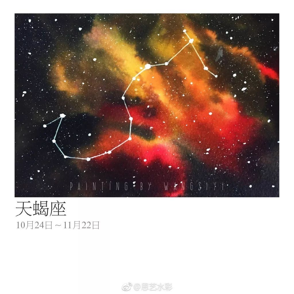 水彩【十二星座星图】,进来看看喜欢吗