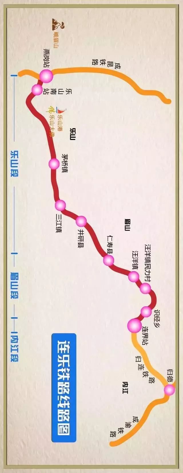九峰岷江特大桥控制性工程完工!乐山一新铁路通车又近了!