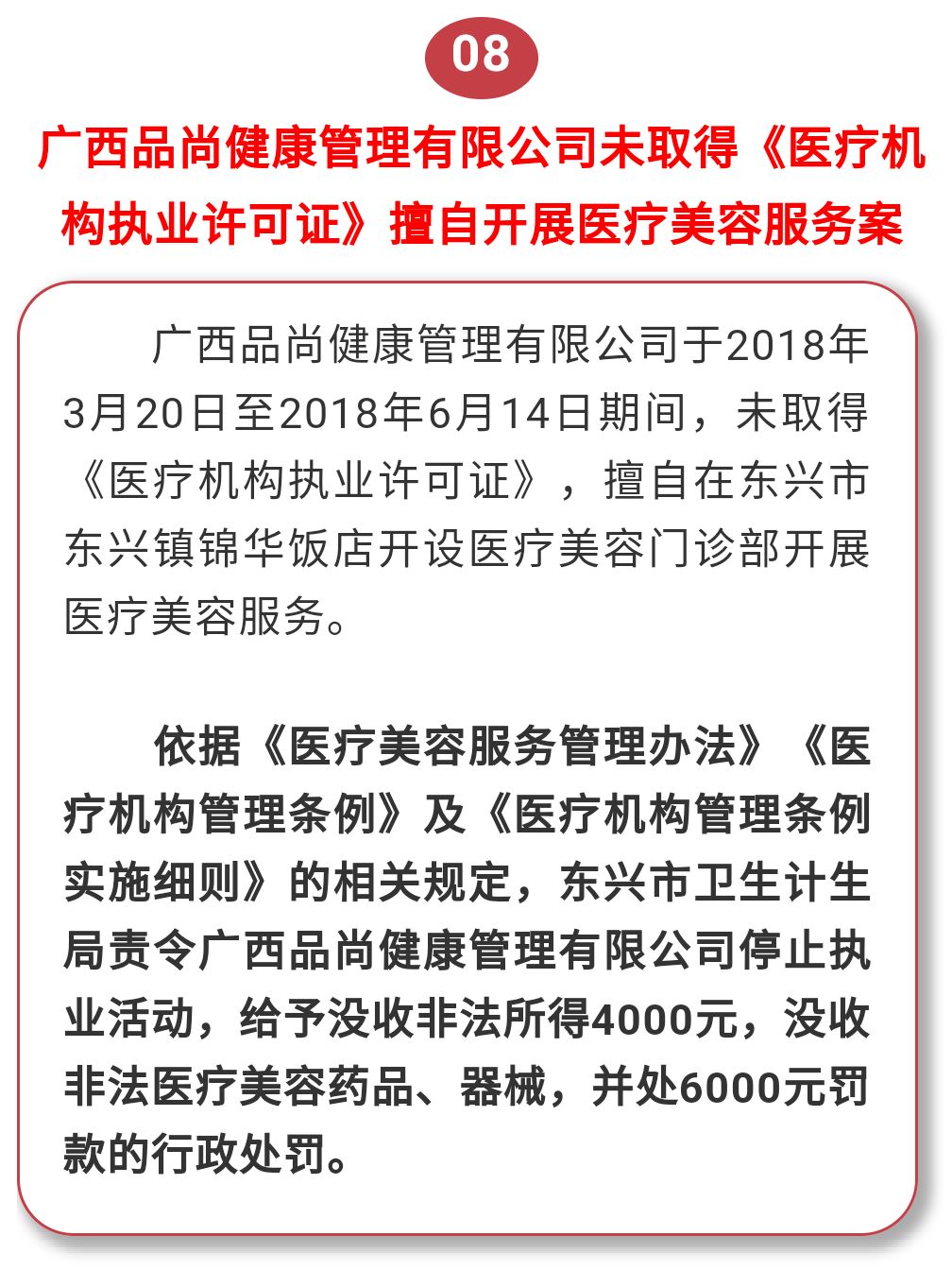 人口和计划生育管理办法_人口与计划生育手抄报(3)