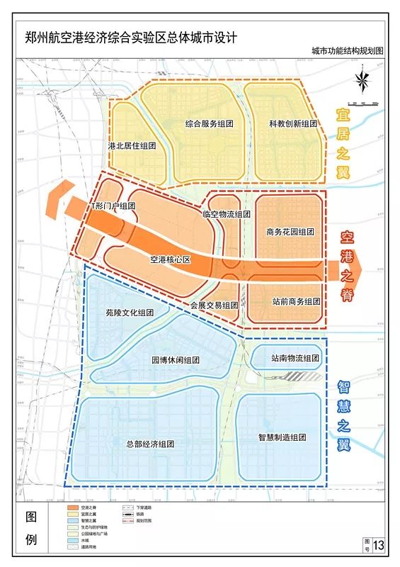 方案一:中国城市规划设计研究院方案