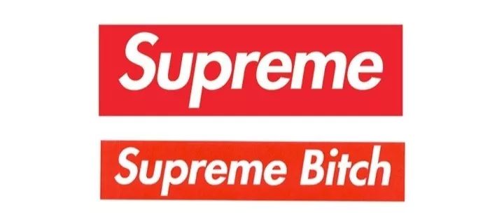 「抄」成第一潮牌 Supreme到底都染指了哪些牌子 時尚 第21張