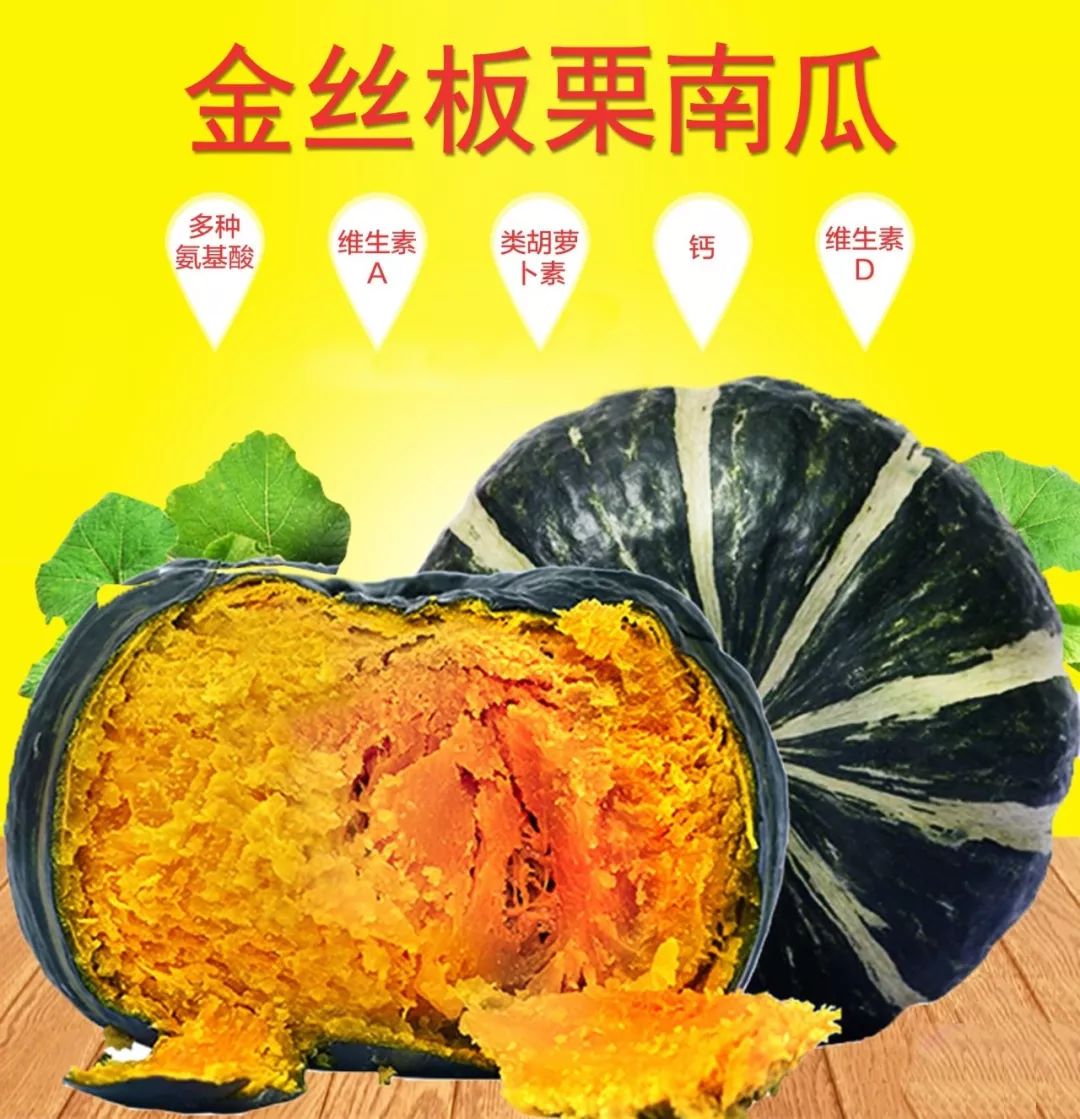 烧烤,好运小南瓜|免费门票,腊肉腊肠户外烧烤,万只金丝板栗小南瓜带着