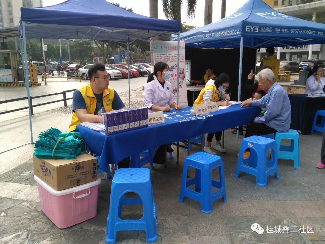 便民服务爱心至情暖至叠二社区流动便民服务岗活动