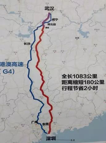 武深高速湖北段今天贯通 9小时开车去深圳不是梦!