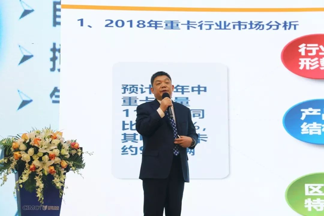 头条目标12万台联合卡车2019年全新出击多款新车即将上市