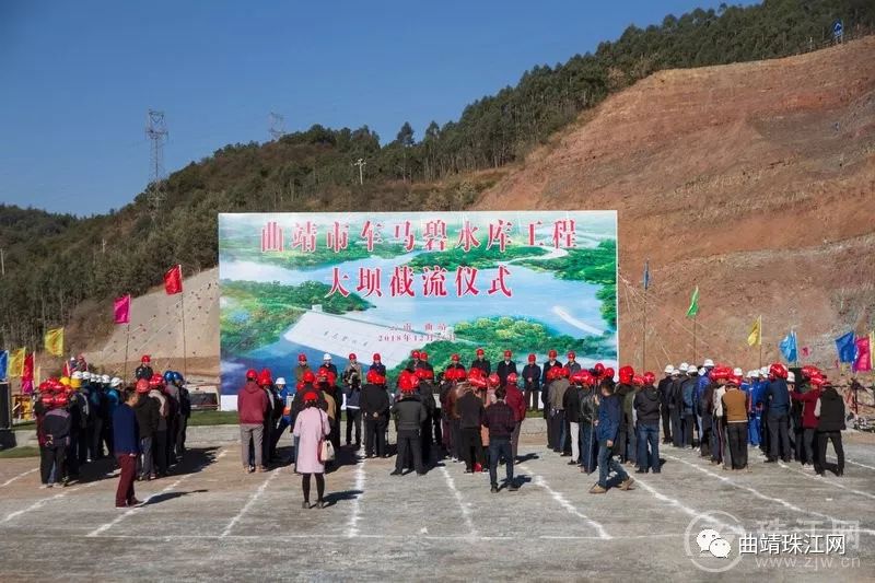 构想了60多年,国家重大水利工程车马碧水库今日成功截流 !