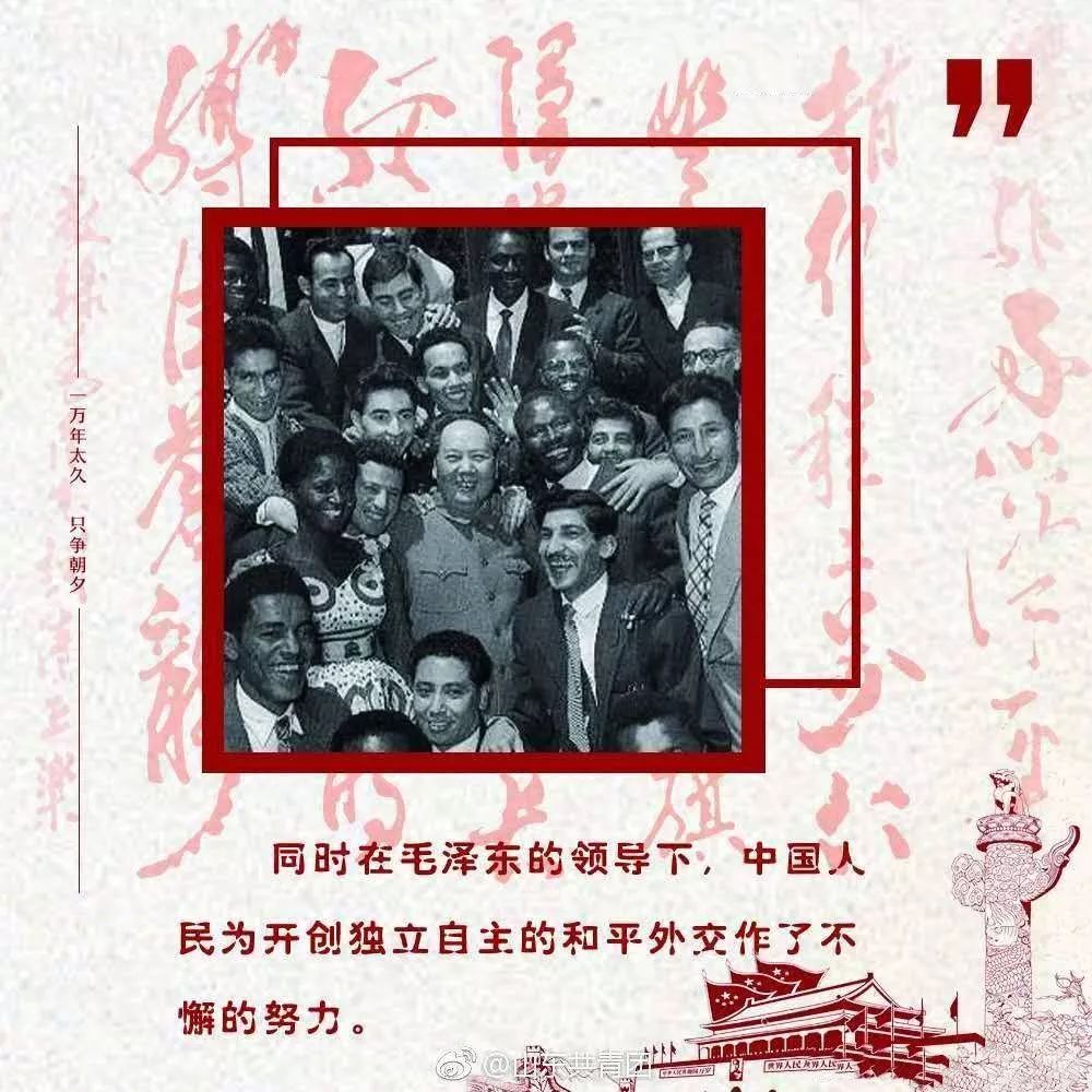 向伟人致敬!——毛泽东同志诞辰125周年