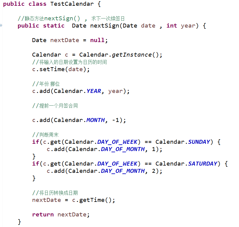 Java乾貨分享：E Java日期處理核心類之Calendar詳解 科技 第5張