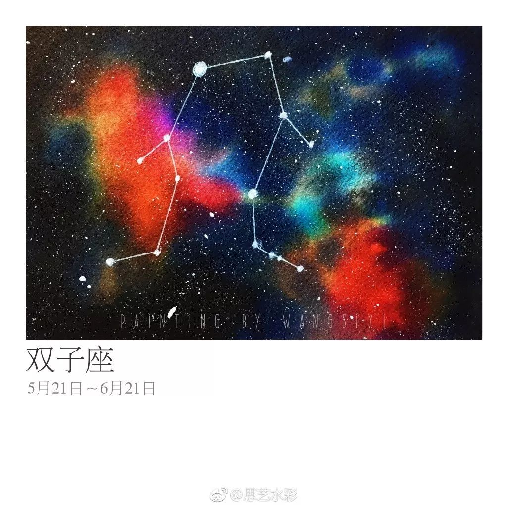 水彩【十二星座星图】,进来看看喜欢吗