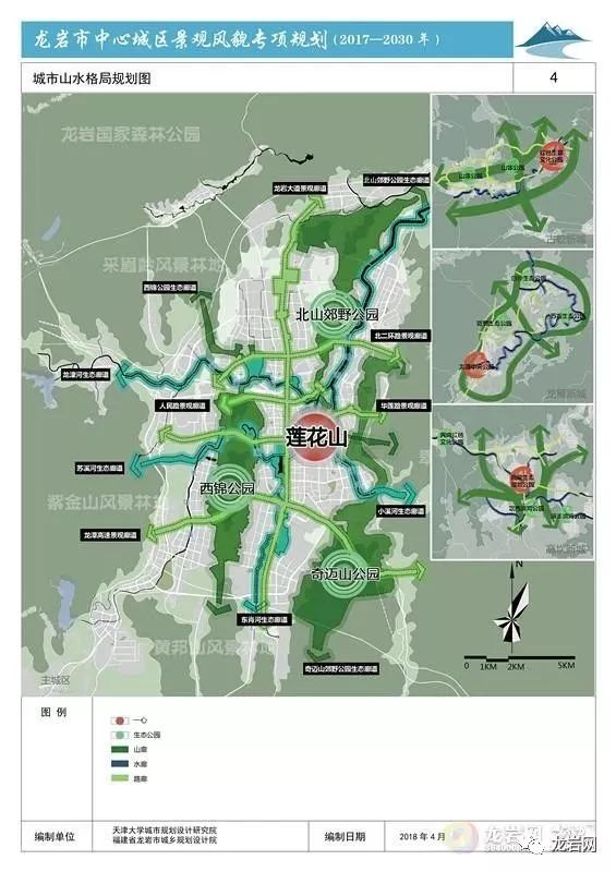 龙岩主城区山水格局将以莲花山公园为核心规划"一心,三园,十二廊"