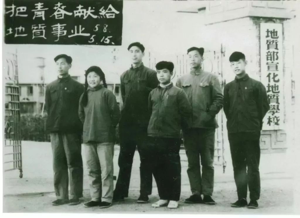 1982年学校学生在泥河湾实习工程实习杜汝霖教授带领学生野外实习建