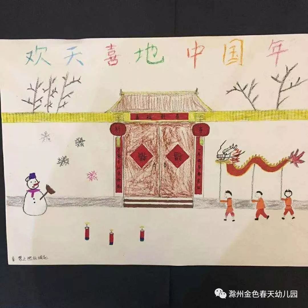 《中国年》大型绘画大赛,快来为你欣赏的作品投票吧