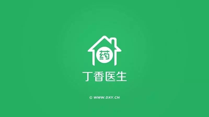 丁香醫生回應權健：歡迎來告，外資巨頭闖入促資管市場悄然生變|久友觀天下 科技 第1張