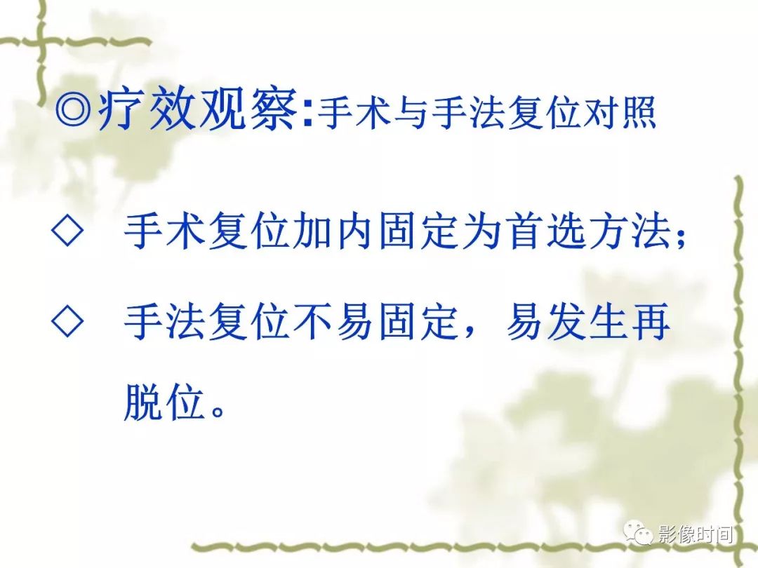 誤診率高達 91.3% 的疾病，你診斷對了嗎？ 健康 第33張