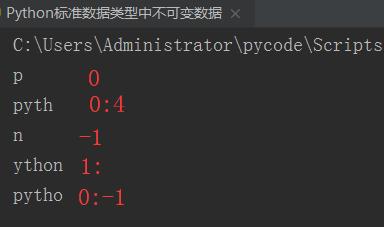 Python如何定義變量，不可變數據，數字、字符串、元組詳解 科技 第13張