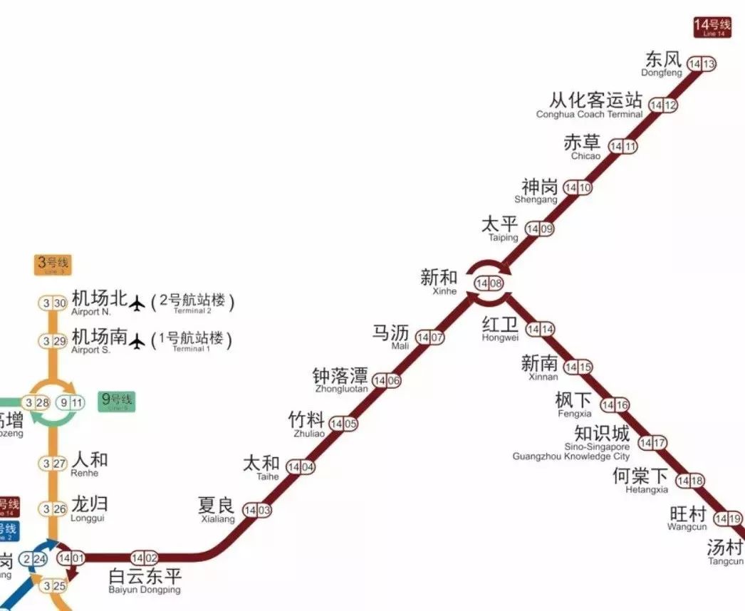 【官宣】12月28日下午2点,广州地铁14号线正式开通运营!