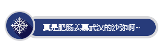 面殺活動丨難道真的只有我一個？ 遊戲 第4張