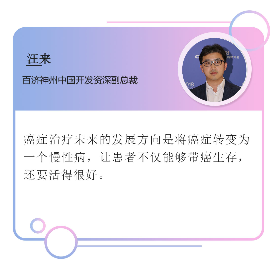 為什麼《我不是藥神》中的印度仿制藥便宜？論新藥研究的高風險 健康 第2張