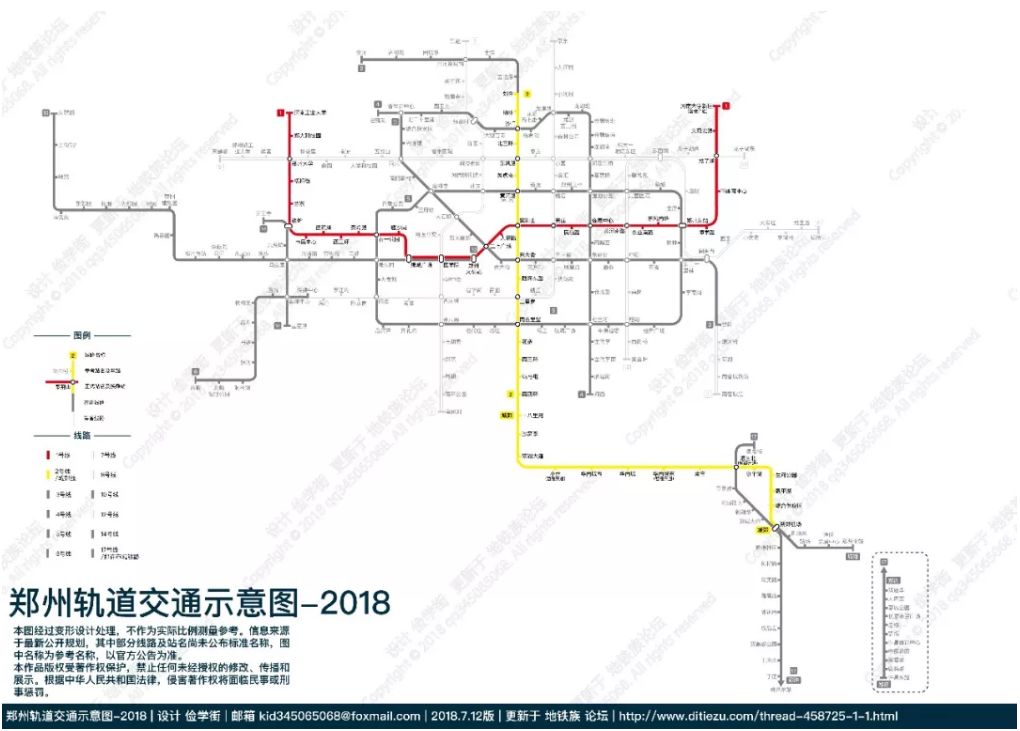 终于本周六郑州地铁5号线试运行啦你想知道的都在这里内附换乘攻略