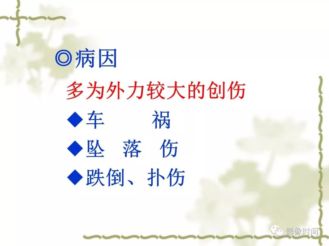 誤診率高達 91.3% 的疾病，你診斷對了嗎？ 未分類 第9張