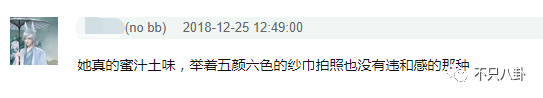 金巧巧自認是“公主氣質”演不瞭“農村人”，這夢回90年代縣城的大片怎麼解