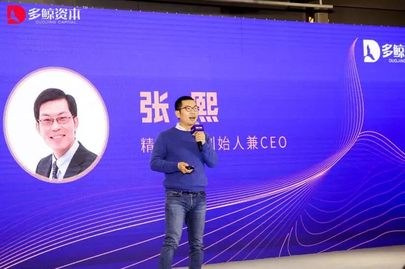 行业ecs2018中国教育资本年会在上海举行多鲸资本2000万人民币投资