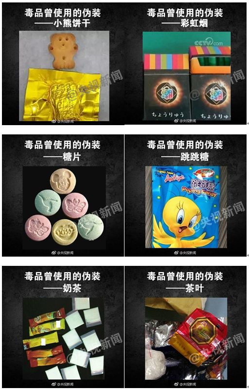 小孩子爱不释手的贴纸竟是新型毒品!执法人员难察觉…_外包装