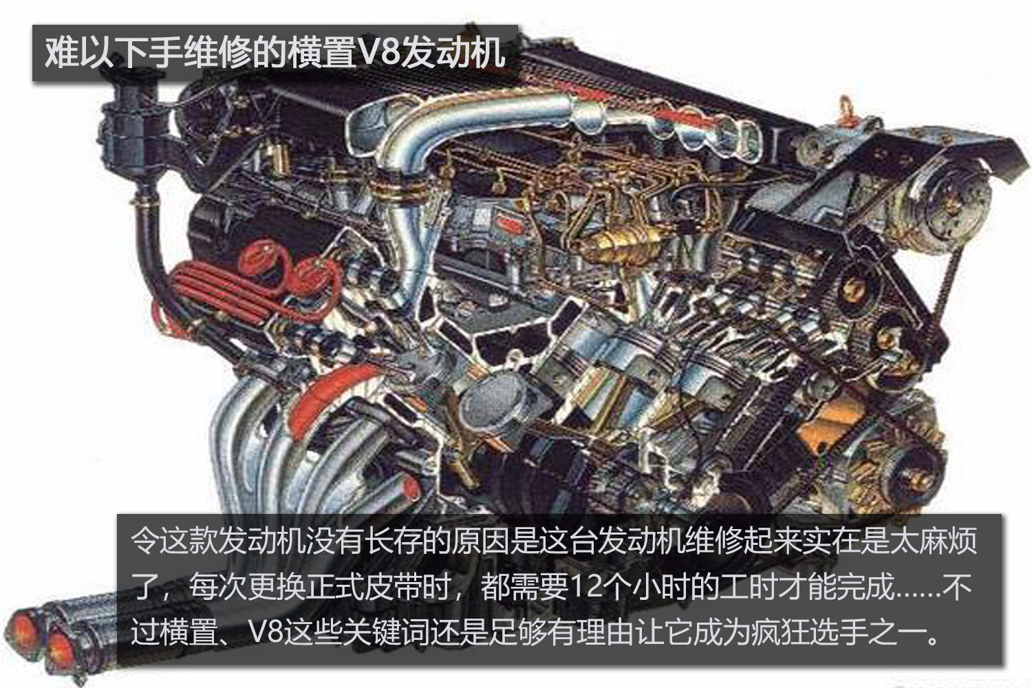 8缸帕萨特您听说过吗?8款已成过去时的全球顶尖发动机