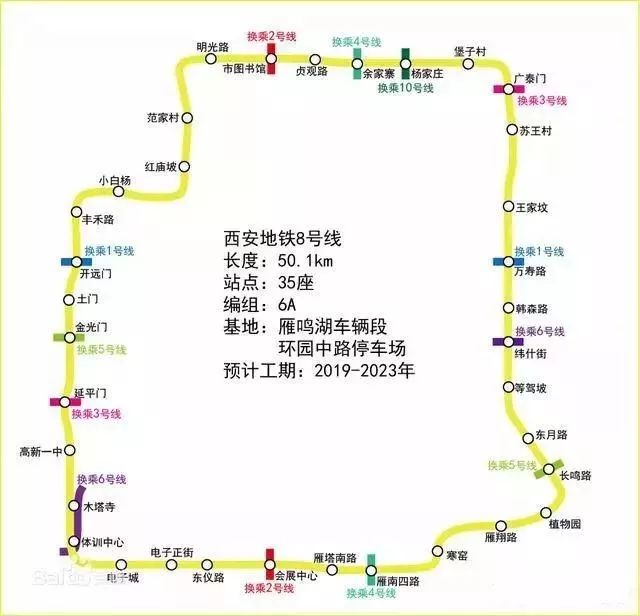 未来23条地铁线路撑起大西安,哪条路过你们家