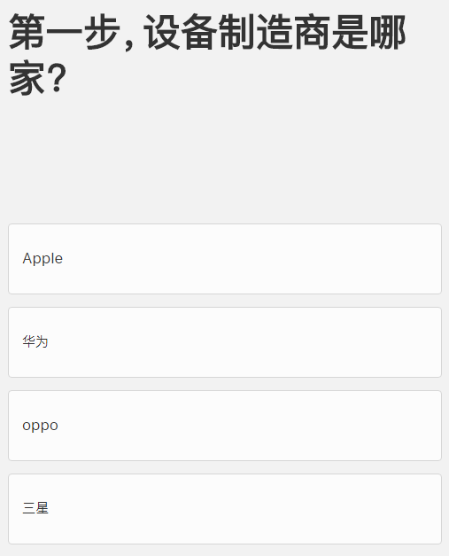 在滾出中國市場前，蘋果終於肯降價了| 碟報站 科技 第9張