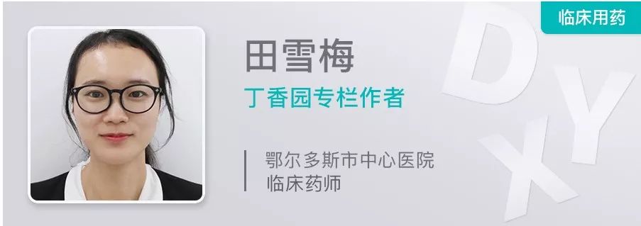 不能與酒同服的 7 類藥物，除了頭孢還有…… 健康 第1張