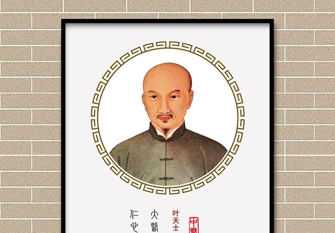 天师求医清代前期,苏州曾有一位名医叶天士擅长治疗时疫.