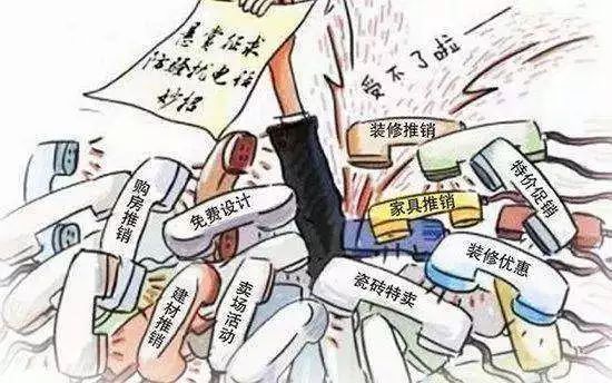 接到普及人口的电话_接电话接到崩溃的图片