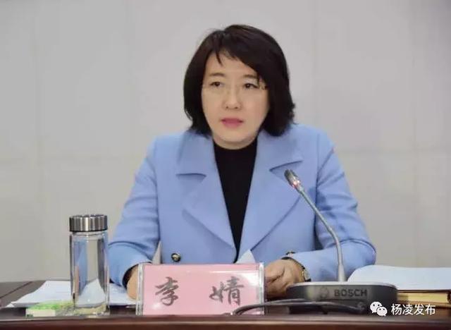 杨凌发布记者 王晓艳12月25日,示范区召开党员领导干部警示教育大会.