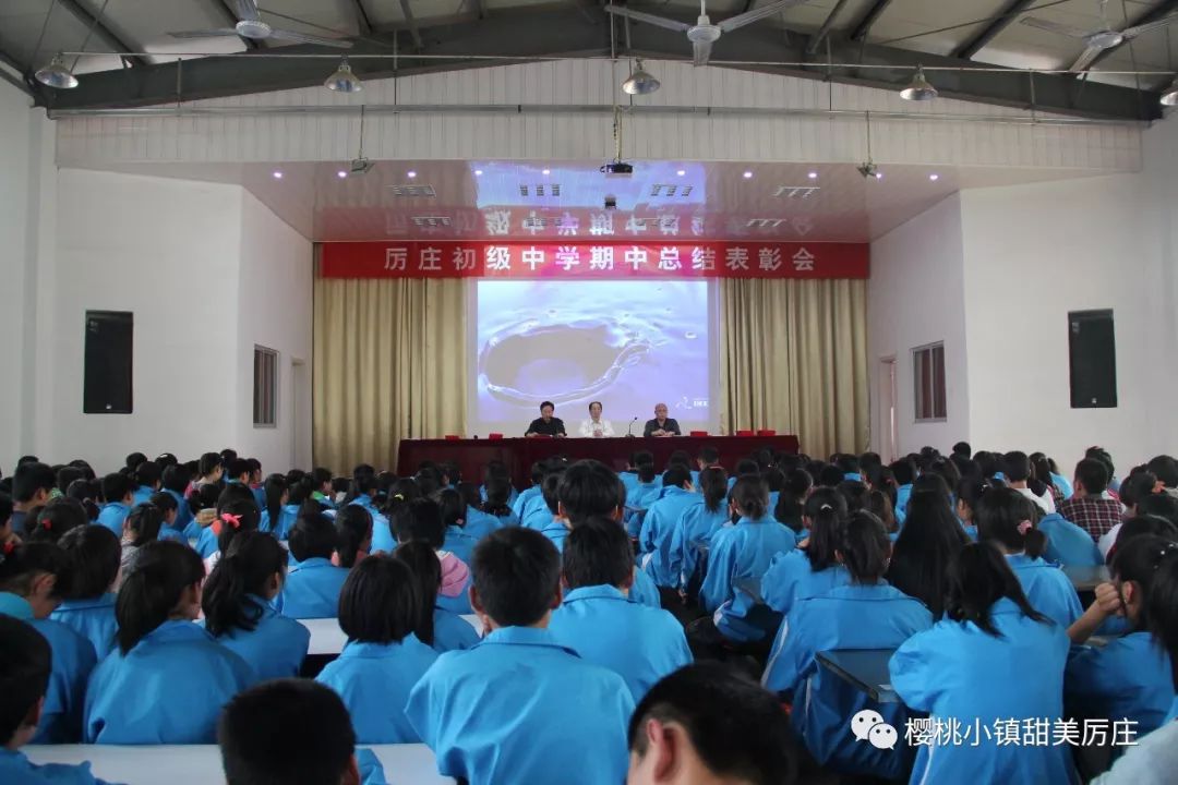 呕心沥血一个山乡教育集体的德善实践记连云港市厉庄初级中学