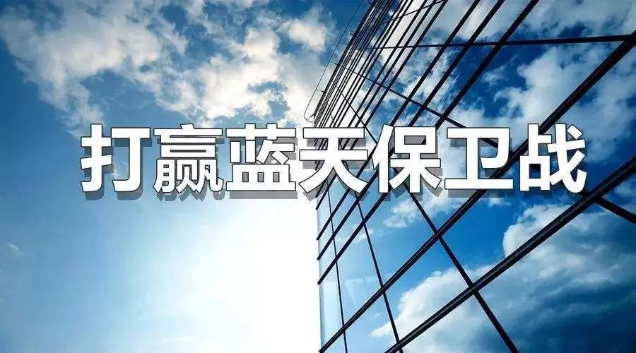 区委书记杨建强带队夜查治污减霾工作