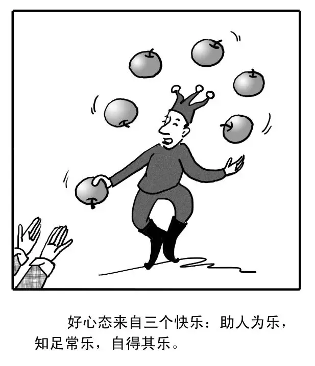 哲理漫画:不念人旧恶,不责人之过_道理