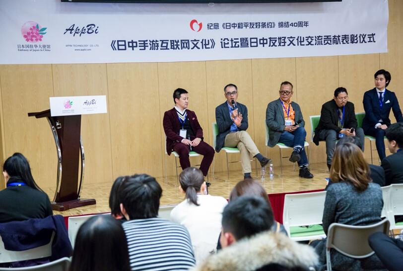 AppBi數據觀之《日中手遊互聯網文化》論壇全景回顧：中國遊戲出海日本正當時 遊戲 第7張