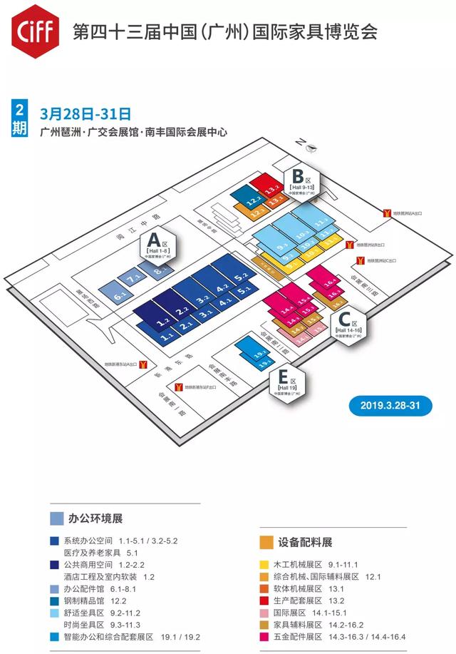 聚行業力量、探破局之路！產業集群·升級之旅（四川.達州站）成功舉辦！ 科技 第15張