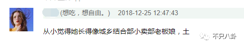 金巧巧自認是“公主氣質”演不瞭“農村人”，這夢回90年代縣城的大片怎麼解