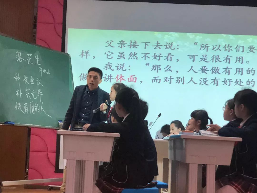 这个学校更名了,开启了浸入式教研模式_福清市