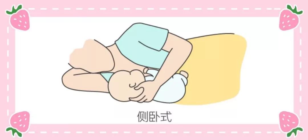 育儿百科母乳喂养的正确姿势和操作方法