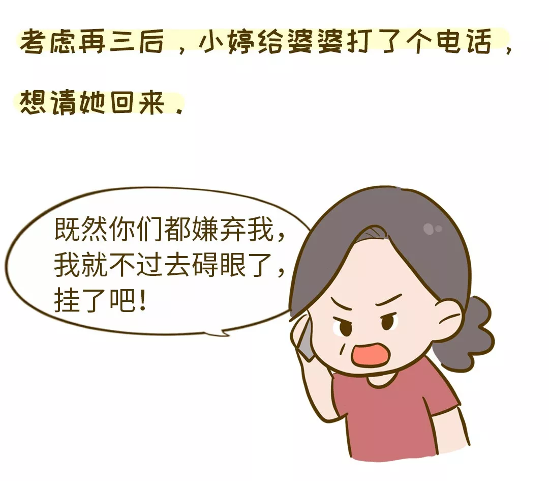 人口普查没有离婚另一方有小孩怎么办(2)