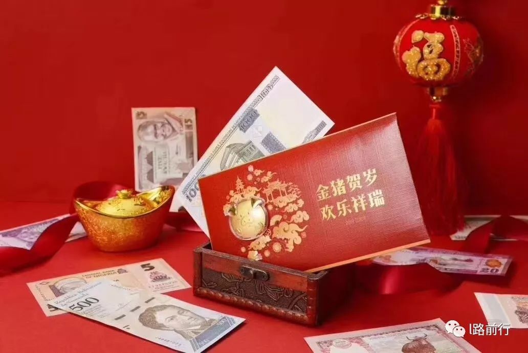 新年贺岁 | 过年发红包来点新鲜的怎么样?