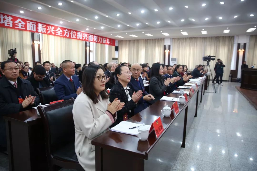 关注两会政协灯塔市第六届委员会第二次会议隆重召开