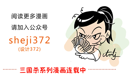 37度2漫画：开启蜀将马超悲惨人生的第一战——渭南之战